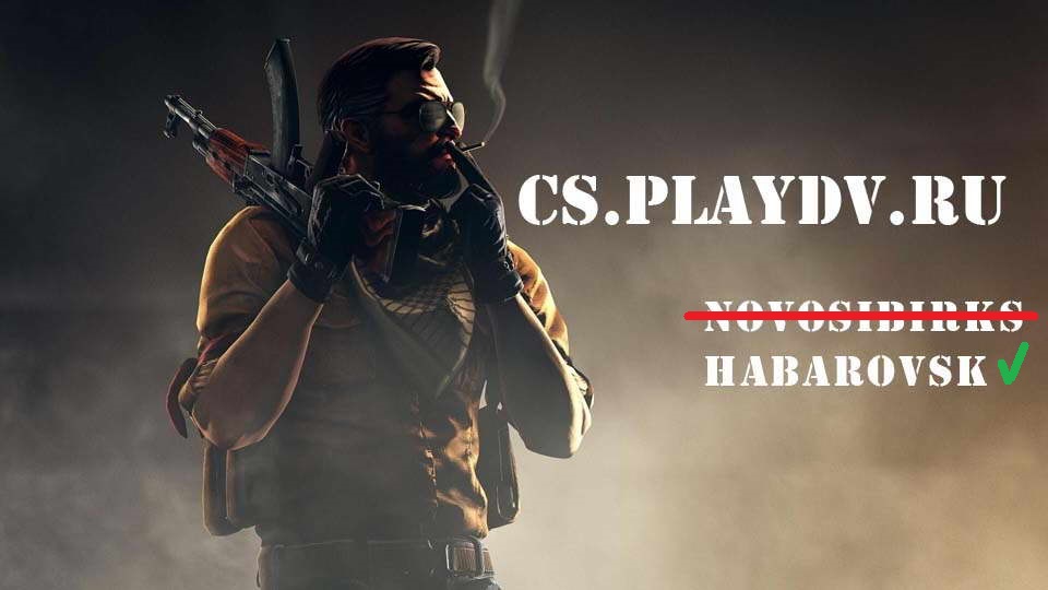 cs.playdv.ru